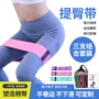 环绕辅助训练瑜伽弹力带