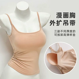 女士背心;吊带背心;女式打底衫