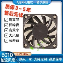 �o��6010�����L���t���O��ܛ·��ͨӍ�Դ���������Ч���L��