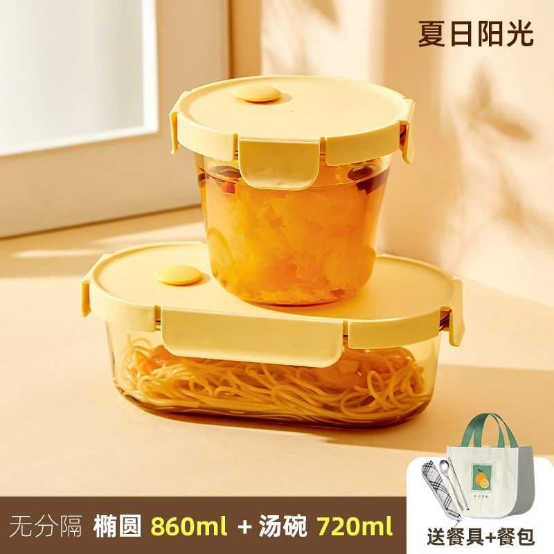 Hele buckle rice box microwave oven, heating special glass bowl, office worker with rice lunch box lunch box separation of fresh -keeping box