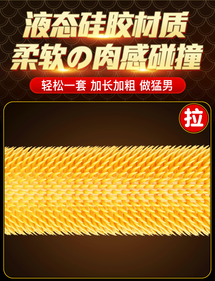 Jiuai Hollow Wearable Penis Sleeve, Thick Liquid Silicone Extender, Dragon Texture, Skin Tone — detail image 17