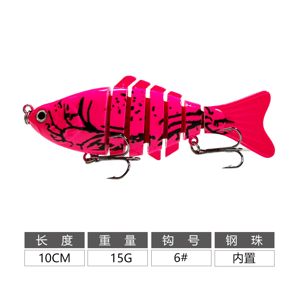 Artillo de pesca transfronterizo 7 secciones 10CM15g gancho duro biónico cebo plástico de agua dulce biónico cebo