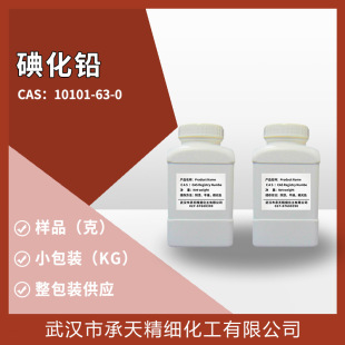 �⻯�U 10101-63-0 �ЙC�ϳ����g�w ��Ʒ�����b����