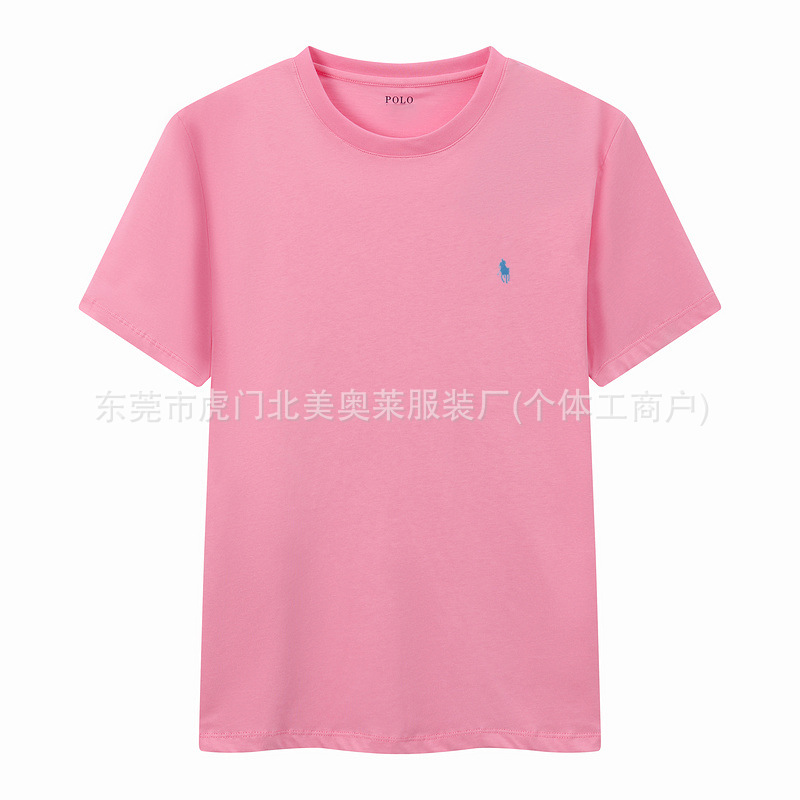 분홍색