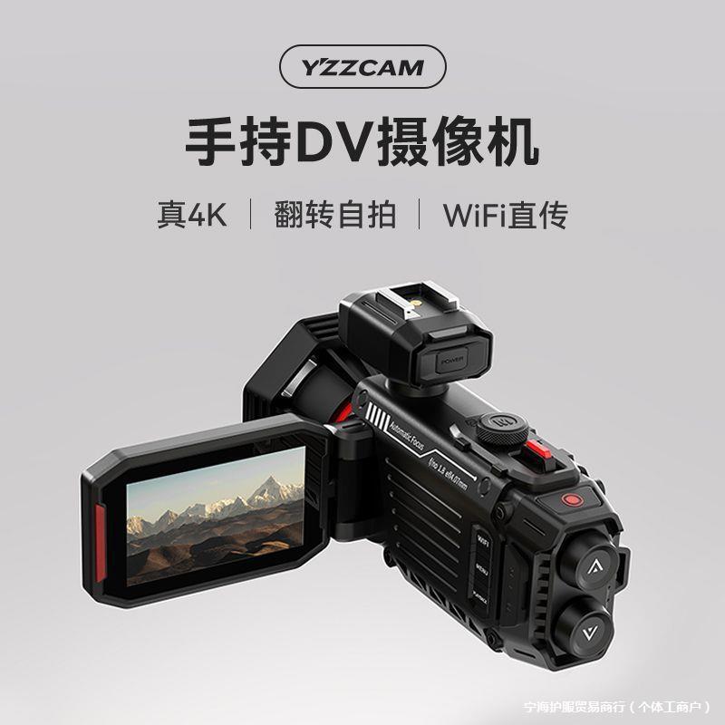 True 4K High-Definition High-Pixel Wifi Digital Camera Student Handheld Flip Selfie Dv Campus Entry-Level Ccd