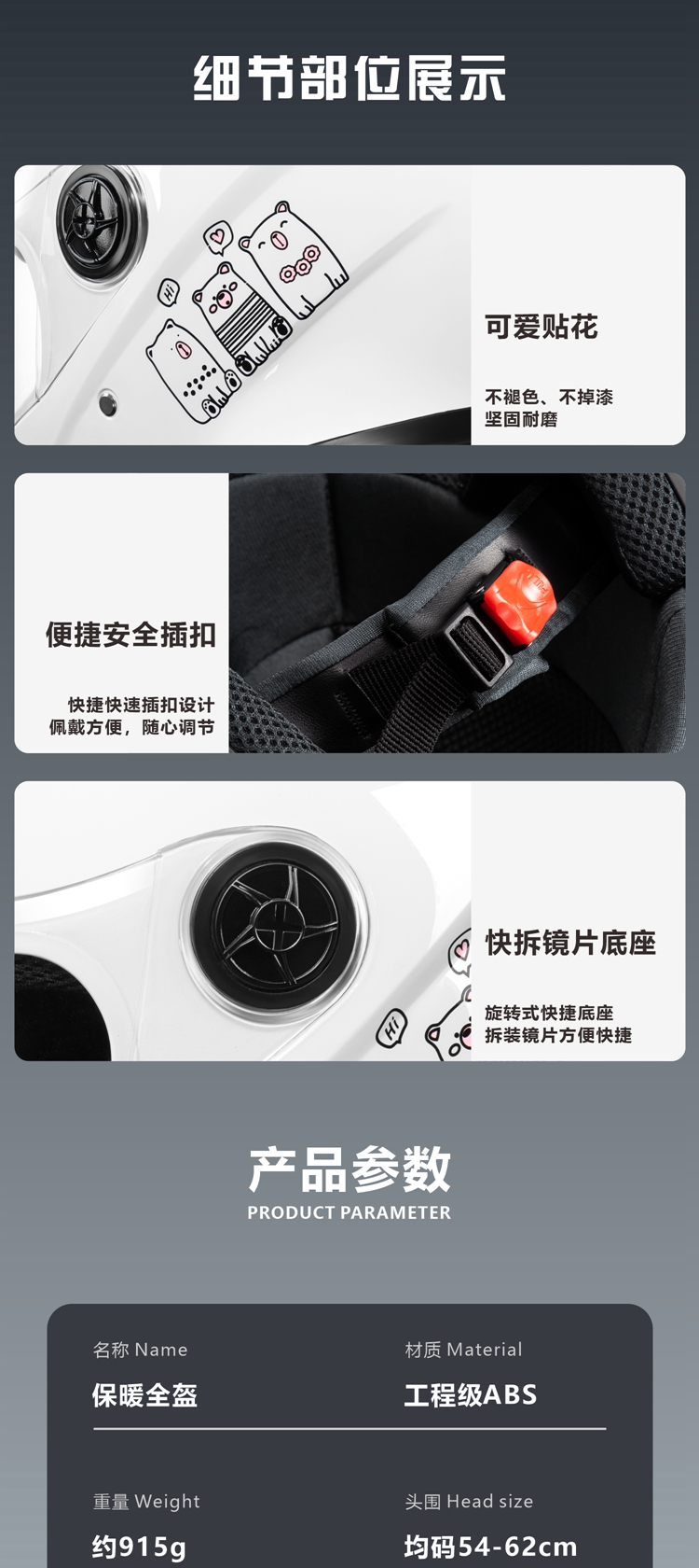 3C Certified Winter Warm Electric Motorcycle Helmet