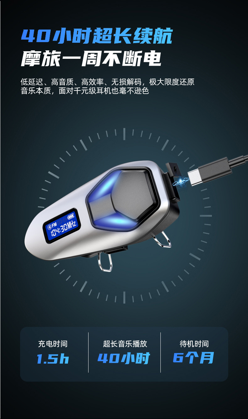 New K12 Helmet Bluetooth Headset, Waterproof and Noise-Cancelling Motorcycle Headset, Riding Helmet Headset with Long Battery Life, Manufacturer