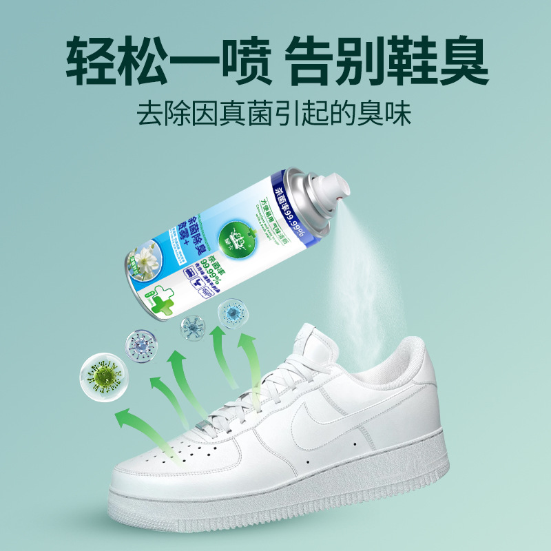 轻松一喷 告别鞋臭psd.jpg