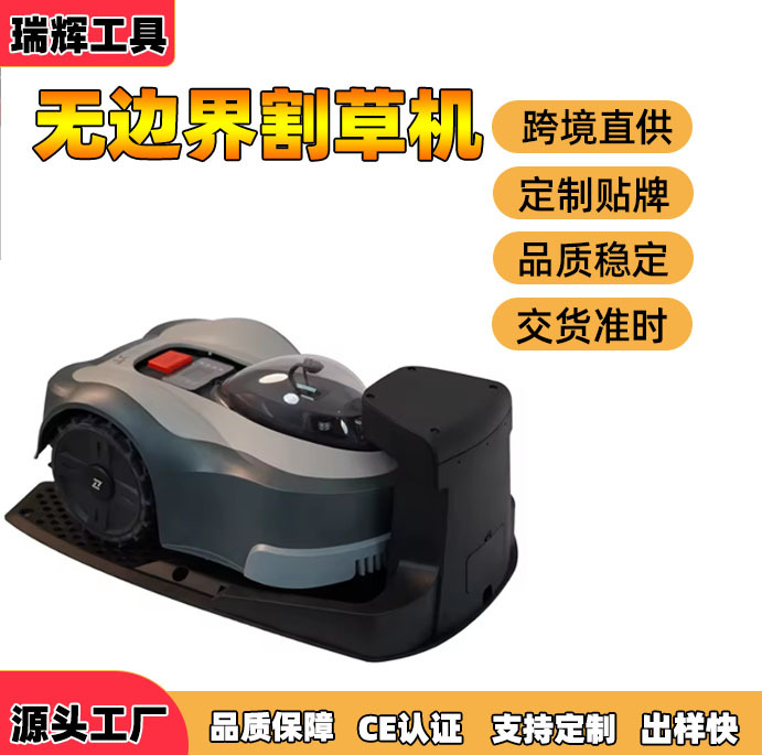 全自动GPS路径规划除草机高效率家用割草机 无边界智能割草机器人