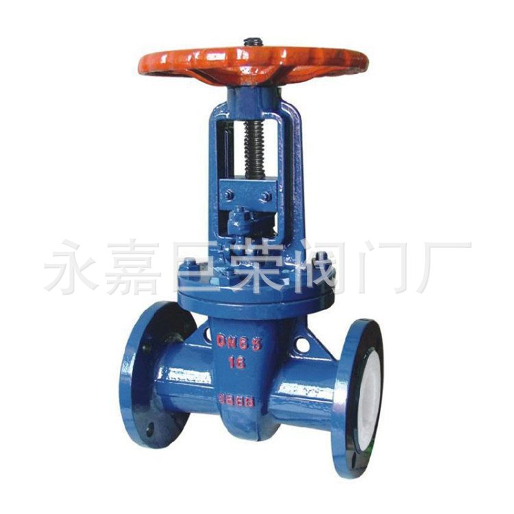 Z41F46-16C DN32手动楔式衬氟闸阀 防腐闸阀直通式