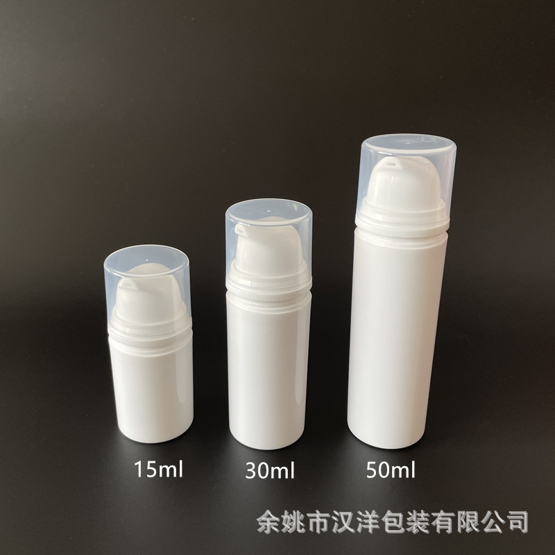 15ml白色真空瓶现货30ml卡扣PP真空乳液瓶小样50ml鸭嘴乳液分装瓶