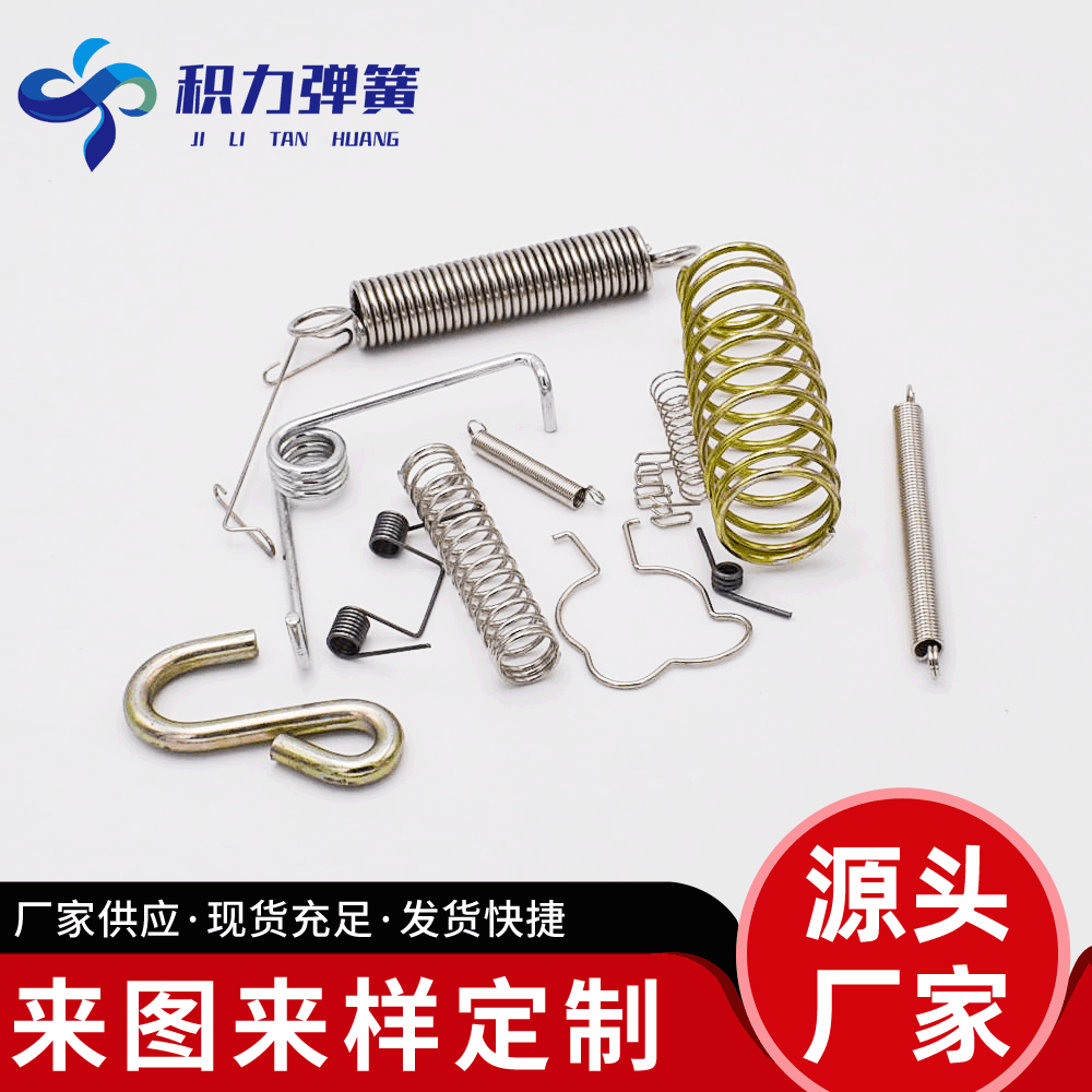 批发不锈钢压缩弹簧拉簧扭簧异形弹簧电子电器玩具五金配件非标