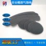 深圳复合冲压隔热绵片
