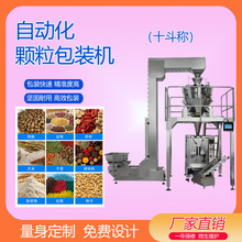 ���Iʽ�������ʽ�C ��l��Ƭ��ʳƷ���I�C �w�����b�C