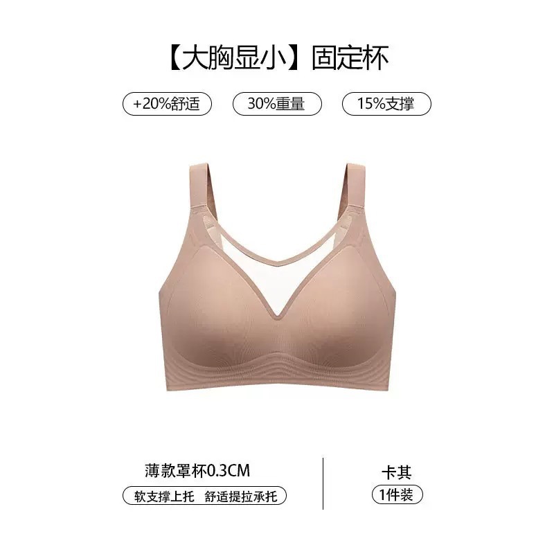 胸が大きい女性向けのシームレスなチューブトップブラ、副乳を小さくし、垂れを防ぎ、大きいサイズの太ったmm、ノンワイヤーフルカップブラ|undefined
