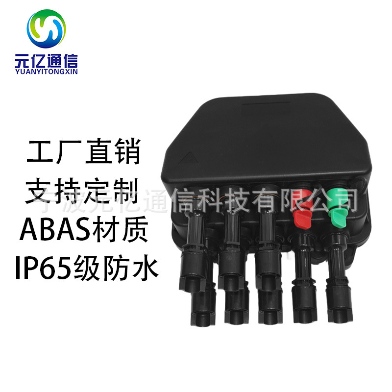 IP65室外10芯光纤外壳盒FTTH预连接器NAP CTO光纤配电箱