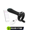 Amazon New products silica gel man Precision lock Ring Vibrator wireless remote control shock men and women Shared Penis Collar