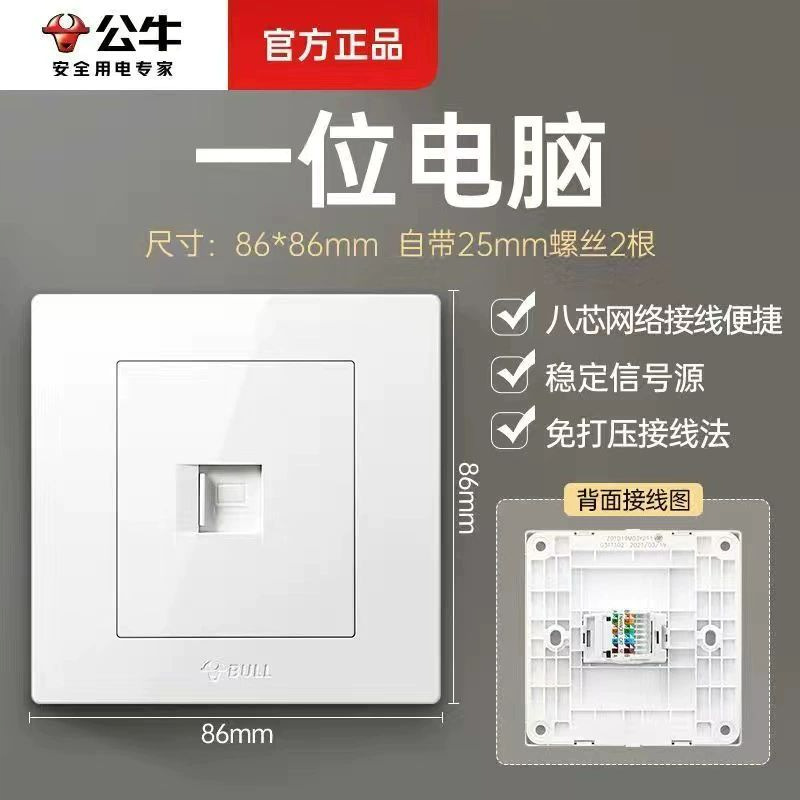 Facturable enchufe de interruptor toro genuino serie G32 blanco de marfil 86 tipo de paquete oculto USB cinco agujeros tienda física envío
