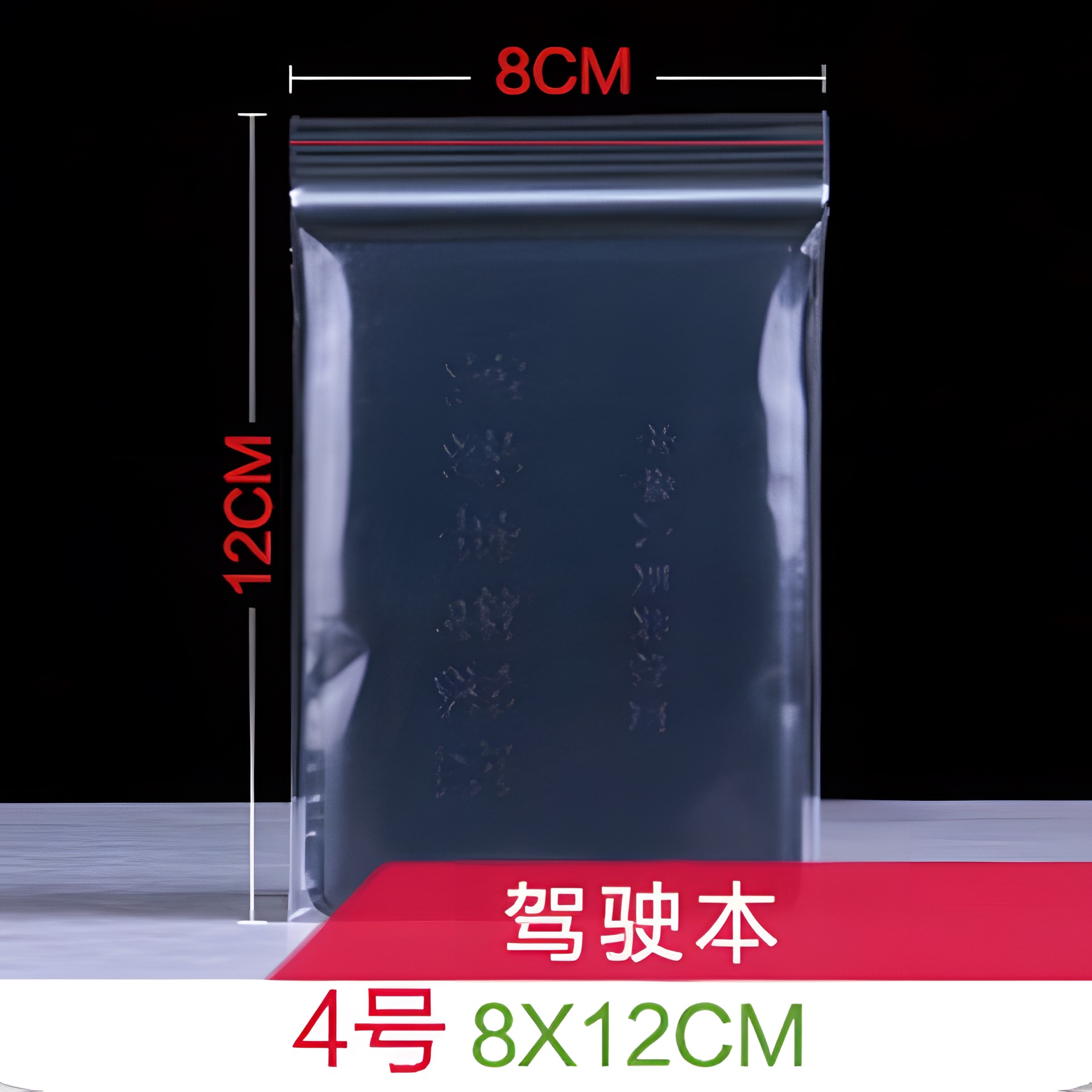 Fabricante spot pe bolsa ziplock bolsa sellada transparente bolsa impermeable y densa bolsa de embalaje de ropa bolsa de plástico bolsa de hueso al por mayor