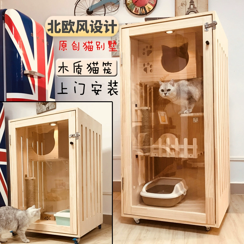 Кошка Вилла Кошка Вилла из массивной древесины Кошка Дом Кошка Шкаф Кошка клетка Роскошный двухслойный трехслойный кошачий навесник для кошек