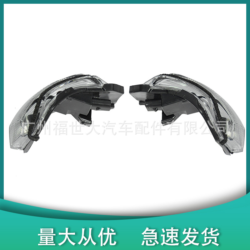 Para 19 - 21 Toyota Corolla Hatchback luz del espejo retrovisor 81730 - 02130 / 81740 - 0203
