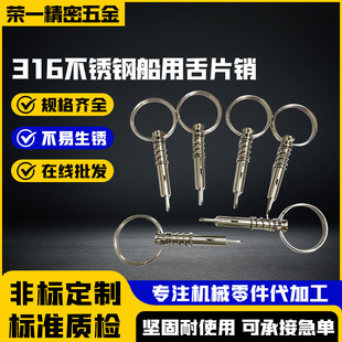 316���P䓴�����Ƭ�N ֹ���N �����N ���b�N ��ж�N ��ͧ��ȫ�N