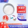 仿活性干湿手感无手感水浆