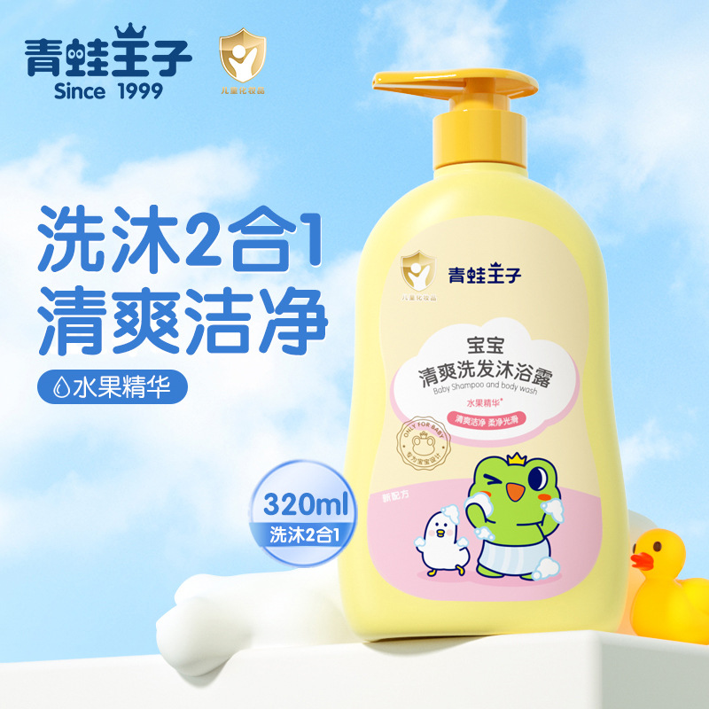 320ml [fruit essence] shampoo and shower gel