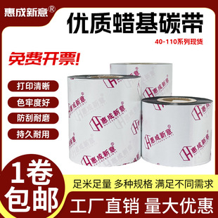 ���|�D��̼��110X100X90X80X70X60X50X40�~�漈�l�a��ӡ�Ĳ�