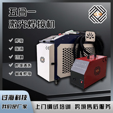 过海五合一大单体软包动力储能锂电池点焊机铝镍铜电芯激光焊接机