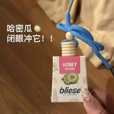 Car Perfume Aromatherapy Car Hanging Perfume Other