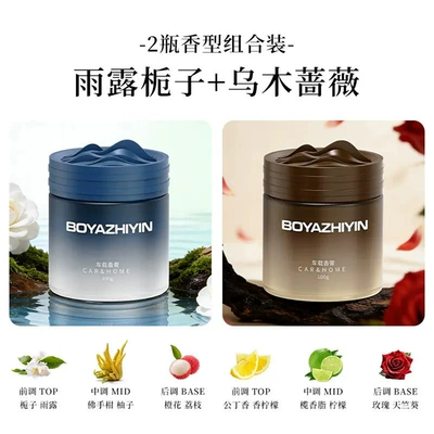air freshener, solid car: Car Perfume Aromatherapy - ebony-rose-rainy-gardenia2-bottles