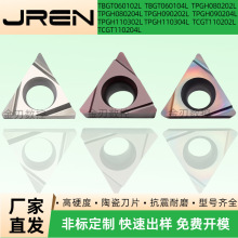 ���؆����մɃȿ׸߹❍�ȵ�ƬTBGT/TPGH080202L/TCGT110202/04L