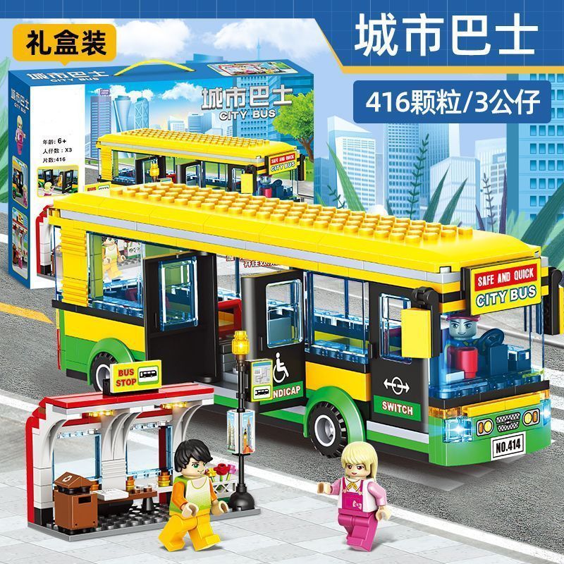 兼容乐高60283旅行假日野营房车城市系列户外旅游拼装积木玩具男|undefined