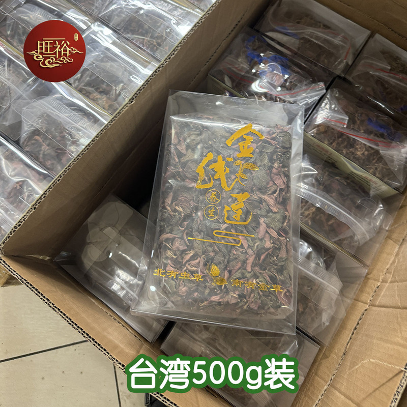 Anoectochilus ガーネット卸売福建省南京土楼林下植え乾燥品半斤 0.5kg ホテル直接承認シチューポット健康|undefined