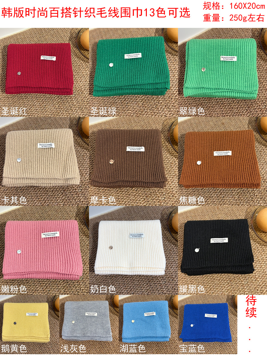 针织毛线颜色组图小内存