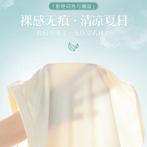 Meiya's popular ice silk high-waisted tummy-control pants underwear for women, thin silk crotch, strong butt-lifting and shaping pants, breathable summer