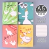 506 duck and duck music