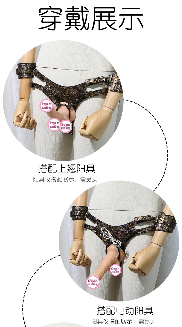 SM Restraint Kit with Metal Locking Pants, Handcuffs and Chain for Adult Couples — detail image 22