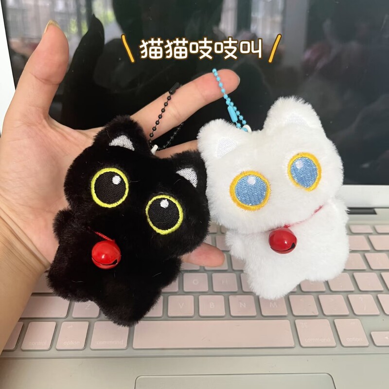 新款大眼黑猫吱吱叫小挂件毛绒公仔可爱黑色小猫猫钥匙扣情侣礼物|undefined