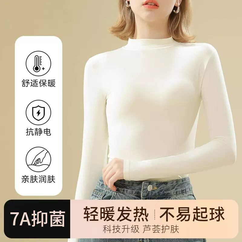 春秋季圆领保暖女士打底衫2024秋冬新款修身内搭黑色长袖上衣批发