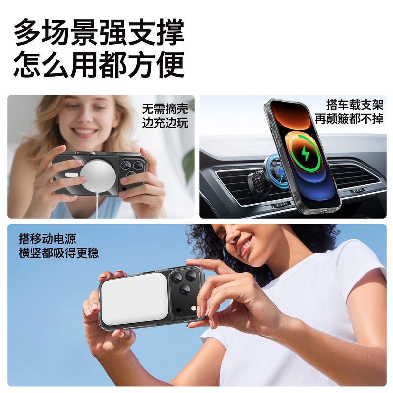 适用苹果iphone17手机壳MagSafe磁吸透明简约防摔17promax保护壳|undefined
