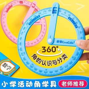 360�Ȼ�ӽǽ̾����������W�ֽ��J�RС�W���๦�ܽǶȳ���ʾֱ��