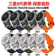 ̽���߿���������watch8����44/46mm�Ѳ���ֽ�ͷ���׷�轺����