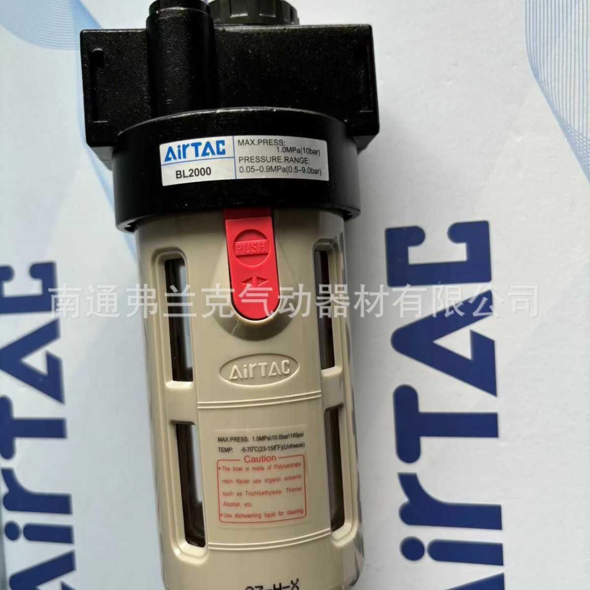 亚德客气动元件给油器油雾器BL2000给气路润滑