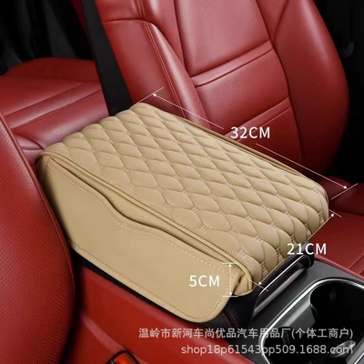 Seasons Universal Armrest Box | Universal Armrest box pad