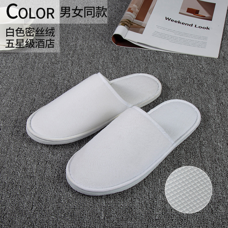 Hotel, hotel, suministros para casas de familia, pantuflas desechables, engrosamiento, hospitalidad, hogar, salón de belleza, arrastre de lana de coral especial