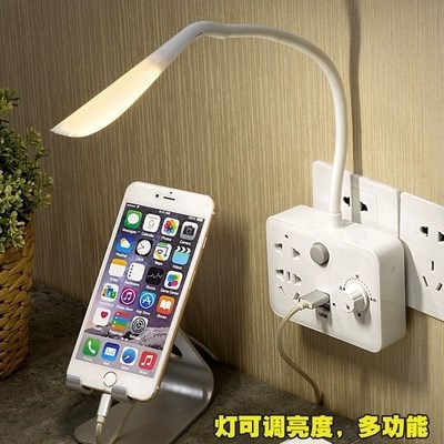 创意LED台灯家用插座转换器带USB多功能卧室床头婴儿喂奶小夜灯