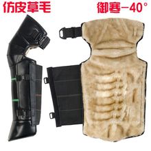 冬季电动摩托车护膝保暖挡风护腿外穿电瓶车护膝防风防寒防水骑行