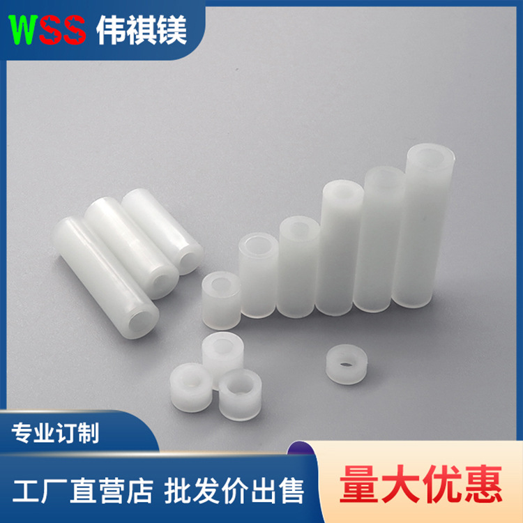 深圳直通塑料柱 线路板间隔柱圆柱形灯柱价格优惠